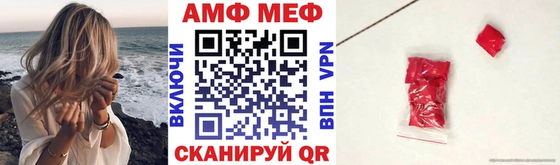 Купить закладки  Перевоз  Амфетамин 97% 