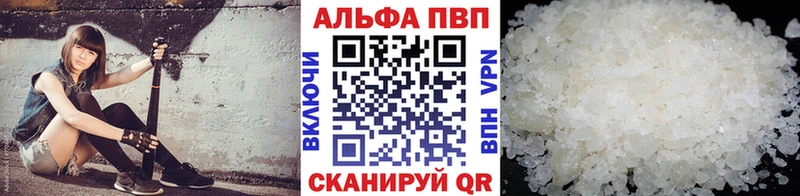 Купить  Перевоз  Альфа ПВП СК 