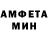 Амфетамин 98% Raisa K