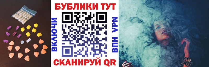 Купить Перевоз ЭКСТАЗИ Дубай