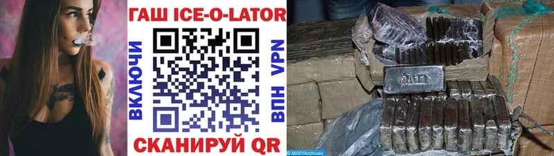 Купить закладки  Перевоз  ГАШИШ гарик 