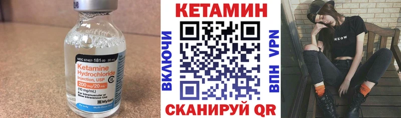 КЕТАМИН ketamine  Купить  Перевоз 