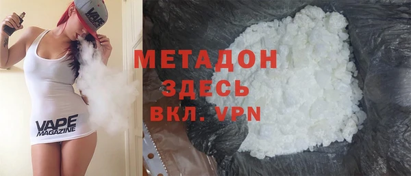 хмурый Богородск