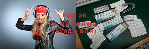 дмт Белокуриха
