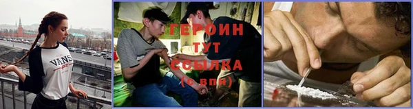 амфетамин Богородицк