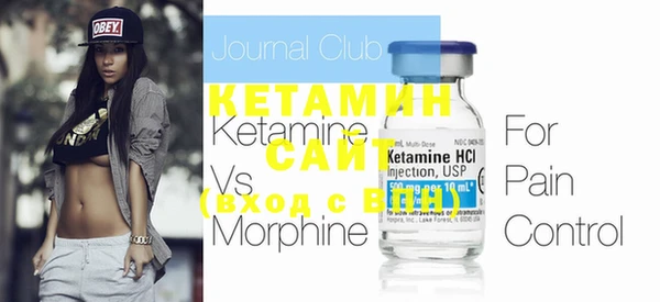 MDMA Premium VHQ Беломорск