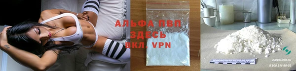 амфетамин Богородицк