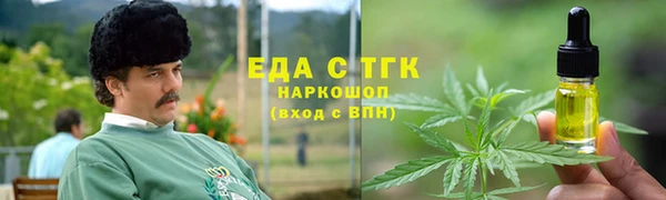 амфетамин Богородицк