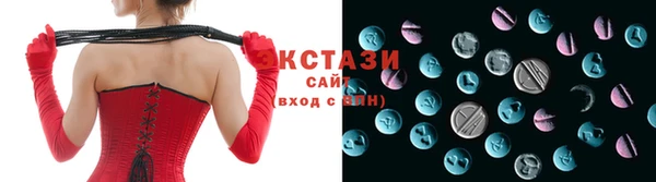хмурый Богородск