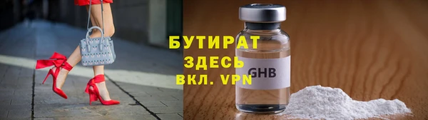 дмт Белокуриха