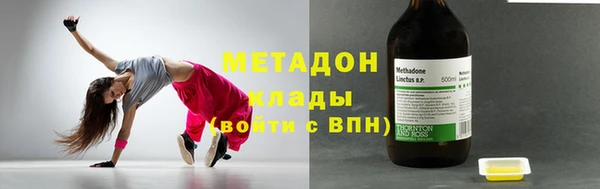 амфетамин Богородицк