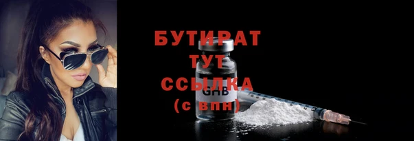 амфетамин Богородицк