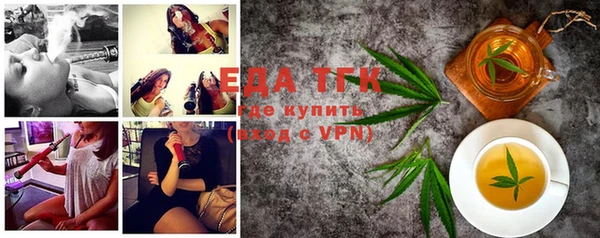 амфетамин Богородицк