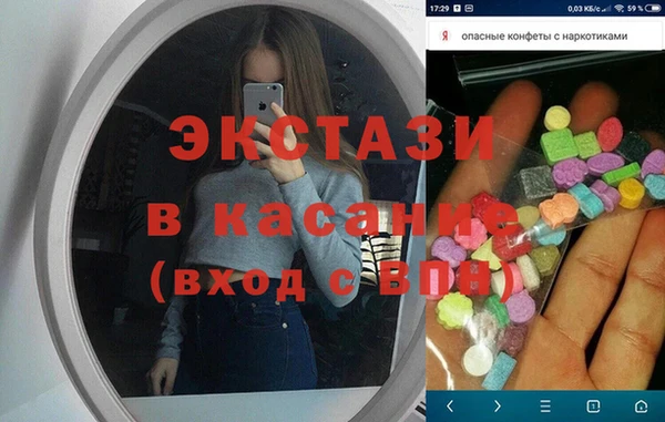 амфетамин Богородицк