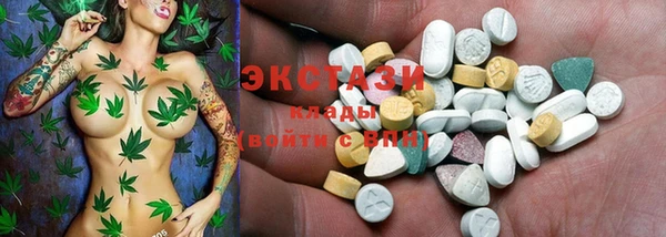 эйфоретик Белоозёрский