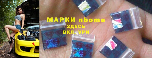 амфетамин Богородицк