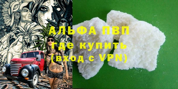 эйфоретик Белоозёрский