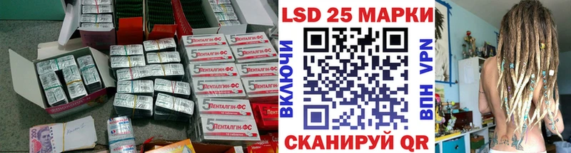 Лсд 25 экстази кислота  Купить где  Перевоз 