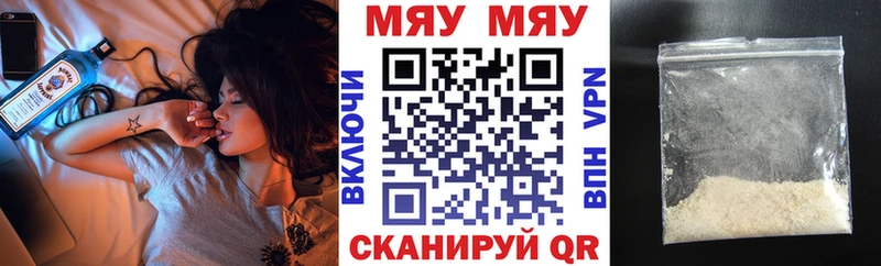 МЯУ-МЯУ 4 MMC  Перевоз 