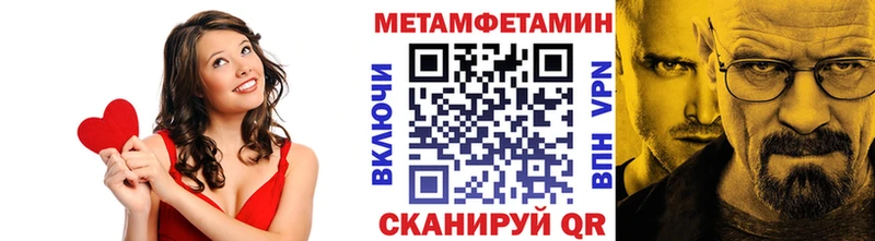 Купить где  Перевоз  Первитин витя 