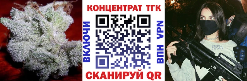 ТГК вейп с тгк Перевоз