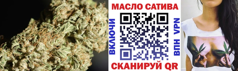 Дистиллят ТГК THC oil  Купить закладки  Перевоз 